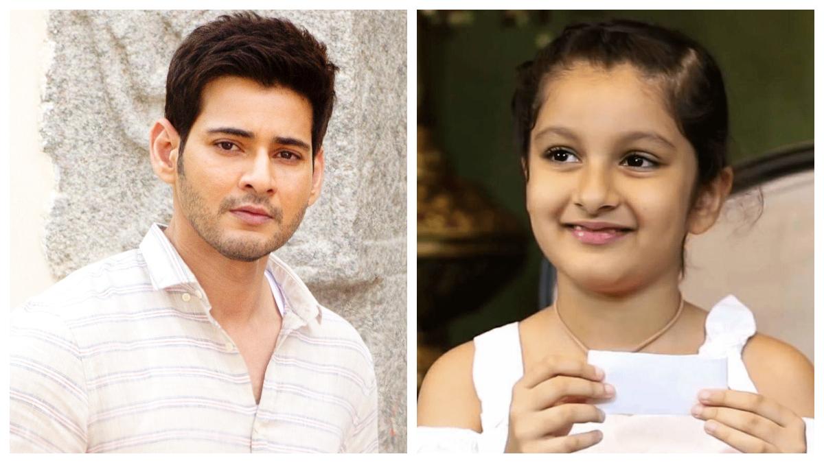 sitara-ghattamaneni (1)